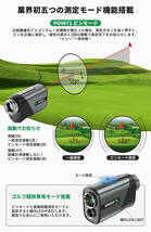 ゴルフ レーザー距離計 距離測定器 ミニ 距離計測器 高低差 ピンロック スロープモード_画像4