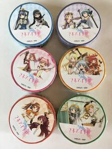 『マギアレコード 魔法少女まどかマギカ外伝』マスキングテープ（新品未開封品 6種セット）