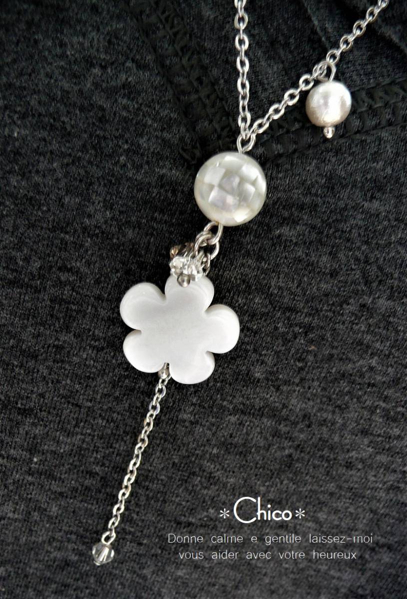 ●White shell flower motif/mosaic shell & crystal etc. handmade necklace ♪ ★Free shipping on 2 or more items!★, necklace, pendant, pearl, white butterfly pearl