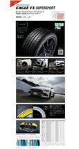 送料無料 グッドイヤー スポーツタイヤ GOODYEAR EAGLE F1 SUPERSPORT 285/30ZR21 100Y XL 【2本セット 新品】_画像2