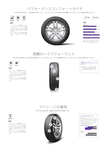 送料無料 ハンコック ラウフェン 夏 サマータイヤ HANKOOK LAUFENN G FIT AS-01 LH42 205/60R16 92V 【4本セット 新品】_画像2