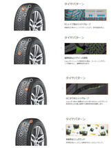 送料無料 ハンコック オールシーズンタイヤ HANKOOK Kinergy 4S2 H750 215/65R16 102V XL 【4本セット 新品】_画像2