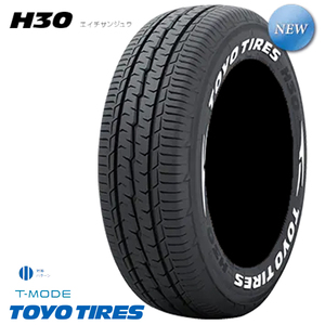 送料無料トーヨータイヤ TOYO TIRES H30 エイチサンジュウ 225/50R18C 107/105R 【4本セット 新品】