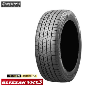 送料無料 ブリヂストン 乗用車 SUV 4x4 スタッドレス BRIDGESTONE BLIZZAK VRX3 175/70R13 82Q 【1本単品 新品】