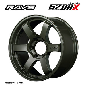 送料無料 レイズ gram LIGHTS 57DR-X Limited Edition 8J-18 +20 6H-139.7 (18インチ) 6H139.7 8J+20【2本セット 新品】