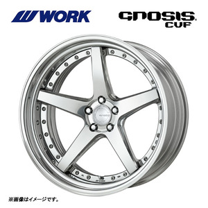 送料無料 ワーク GNOSIS CVF STEP RIM ディープコンケイブ STANDARD Hdisk 8.5J-22 +7～－8 5H-120 【1本単品 新品】