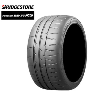 POTENZA RE-71RS 205/55R16 91V タイヤ×2本セット