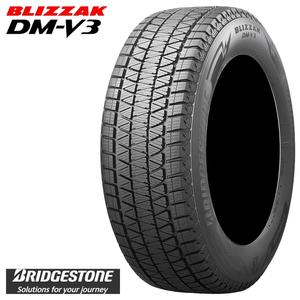 送料無料 ブリヂストン SUV 専用 スタッドレス BRIDGESTONE BLIZZAK DM-V3 255/50R21 109Q XL 【1本単品 セット】