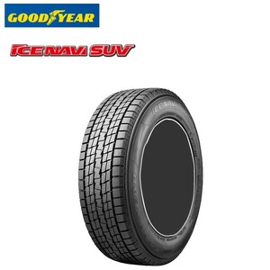 送料無料 グッドイヤー SUV 4x4 低車外音タイヤ GOODYEAR ICE NAVI SUV 175/80R15 90Q 【4本セット 新品】