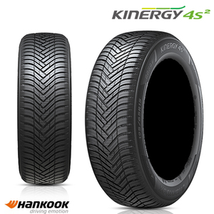 送料無料 ハンコック オールシーズンタイヤ HANKOOK Kinergy 4S2 H750 195/65R15 95H XL 【1本単品 新品】