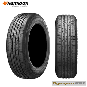 Dynapro HP2 175/80R15 90S タイヤ×2本セット