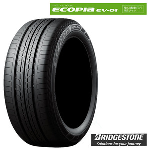 送料無料 ブリヂストン 電気自動車(EV)専用タイヤ 低燃費タイヤ BRIDGESTONE ECOPIA EV-01 185/65R15 92H XL 【2本セット 新品】