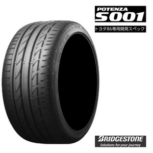 送料無料 ブリヂストン トヨタ86専用開発スペック BRIDGESTONE POTENZA S001 86spec 225/40R18 88W 【1本単品 新品】