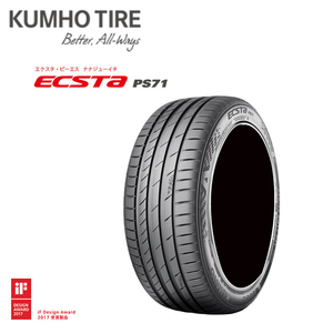 送料無料 クムホ タイヤ ヨーロピアンスポーツ タイヤ KUMHO TIRE ECSTA PS71 255/35R20 97Y XL 【1本単品 新品】