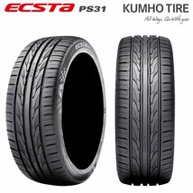 送料無料 クムホ タイヤ スポーツタイヤ KUMHO TIRE ECSTA PS31 225/45R18 91W 【1本単品 新品】_画像1