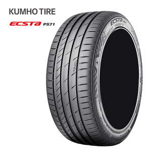 送料無料 クムホ タイヤ SUV タイヤ KUMHO TIRE ECSTA PS71 SUV 285/45R19 111Y XL 【1本単品 新品】