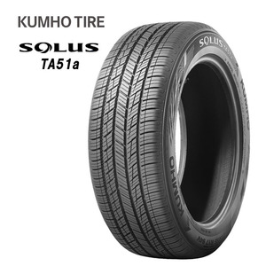 送料無料 クムホ タイヤ ミニバン専用 タイヤ KUMHO TIRE SOLUS TA51a 235/50R18 97V 【1本単品 新品】