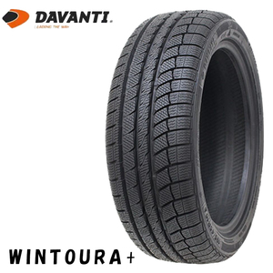 送料無料 ダヴァンティ スタッドレスタイヤ DAVANTI WINTOURA+ 225/40R19 93V XL 【1本単品 新品】