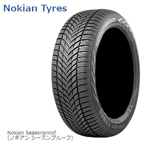 送料無料 ノキアンタイヤ オールシーズンタイヤ Nokian Tyres SEASONPROOF 225/50R17 98V XL SilentDrive 【1本単品 新品】