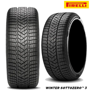 送料無料 ピレリー 冬用タイヤ PIRELLI WINTER SOTTOZERO3 245/40R20 99V XL R-F 【2本セット 新品】