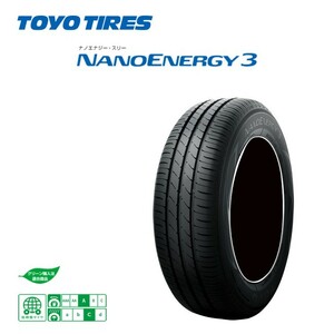  free shipping Toyo Tire low fuel consumption tire TOYO NANOENERGY 3 nano Energie s Lee 145/80R13 75S [2 pcs set new goods ]