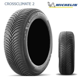 送料無料 ミシュラン 夏 サマータイヤ MICHELIN CrossClimate 2 235/55R17 103Y XL 【1本単品 新品】