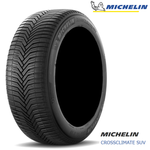 送料無料 ミシュラン 夏 サマータイヤ MICHELIN CROSSCLIMATE SUV クロスクライメート SUV 215/70R16 100H 【4本セット 新品】