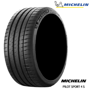 送料無料 ミシュラン スポーツタイヤ MICHELIN PILOT SPORT 4S パイロットスポーツ 4S 235/30R20 88Y XL 【4本セット 新品】