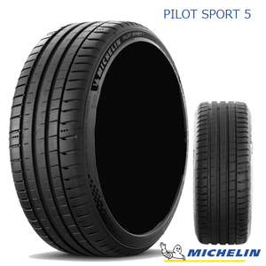 送料無料 ミシュラン サマータイヤ MICHELIN PILOTSPORT5 パイロットスポーツ5 225/45ZR17 94Y XL 【2本セット 新品】