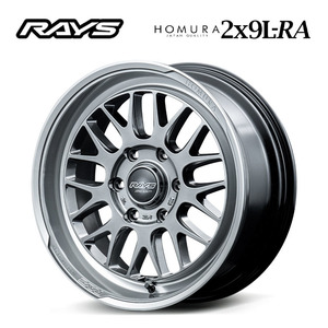 送料無料 レイズ HOMURA 2x9L-RA 7.5J-18 +38 6H-139.7 (18インチ) 6H139.7 7.5J+38【4本セット 新品】