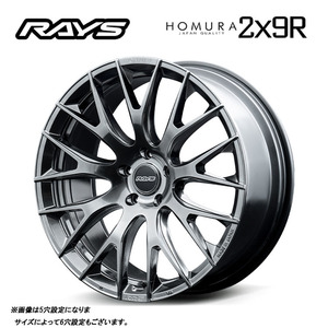 送料無料 レイズ HOMURA 2x9R 9J-21 +38 5H-114.3 (21インチ) 5H114.3 9J+38【4本セット 新品】