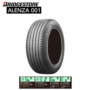 送料無料 ブリジストン SUV用タイヤ BRIDGESTONE ALENZA 001 275/60R18 113V 【1本単品 新品】