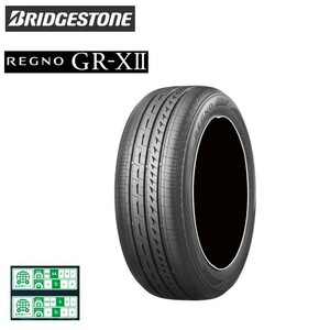 送料無料 ブリジストン 低燃費タイヤ BRIDGESTONE REGNO GR-X2 185/60R16 86H 【1本単品 新品】