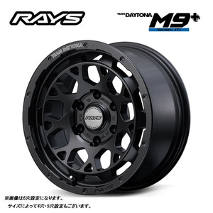 送料無料 レイズ TEAM DAYTONA M9+ SPEC-M 5.5J-16 +20 5H-139.7 (16インチ) 5H139.7 5.5J+20【1本単品 新品】