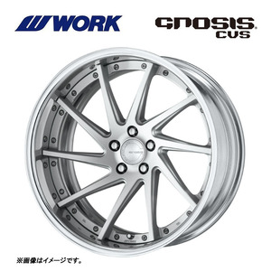 送料無料 ワーク GNOSIS CVS FULL REVERSE ディープコンケイブ DEEP RIM Wdisk 8.5J-21 +5～－12 5H-120 【1本 単品 新品】