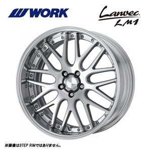 送料無料 ワーク Lanvec LM1 STEP RIM DEEP RIM Odisk 12.5J-20 +85～－39 5H-100 (20インチ) 5H100 12.5J+85～－39【1本単品 新品】