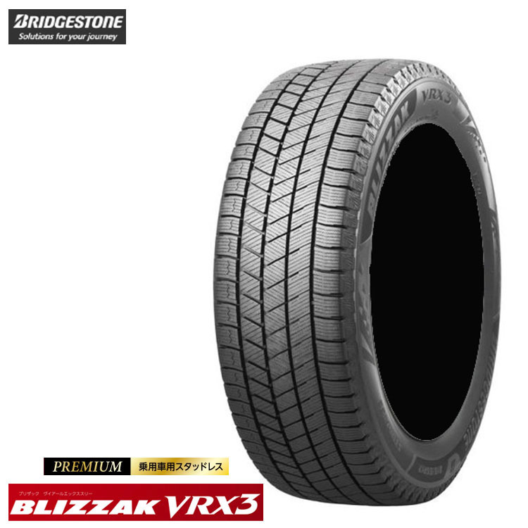 送料無料 ブリヂストン 乗用車 SUV 4x4 スタッドレス BRIDGESTONE BLIZZAK VRX3 235/45R17 94Q 【2本セット 新品】