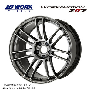 送料無料 ワーク WORK EMOTION ZR7 セミテーパー 7J-17 +47 4H-100 (17インチ) 4H100 7J+47【1本単品 新品】