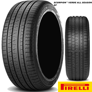 送料無料 ピレリ オールシーズン PIRELLI SCORPION VERDE ALL SEASON SF 255/50R19 107V XL 【2本セット 新品】