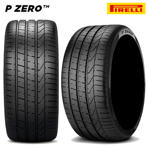 送料無料 ピレリ (VOL) 承認タイヤ PIRELLI P ZERO ピーゼロ 245/40R20 99W XL (VOL) 【1本単品 新品】