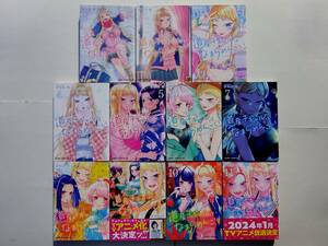 コミックス　道産子ギャルはなまらめんこい　1-11巻　11冊セット　　/　　著者　伊科田 海