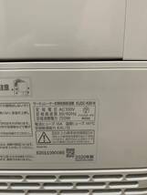 アイリスオーヤマ　サーキュレーター衣類乾燥除湿機 KIJDC-K80_画像6