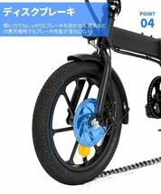 フル電動自転車 電動アシスト自転車 16インチ 電動自転車 3モード切替 折りたたみ かご付き LEDライト付き_画像2