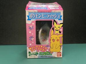 【グラタン皿】 ポケットモンスター ポケモンミニディッシュ ミニチュア ピカチュウ トゲピー BANDAI バンダイ 食玩 食器