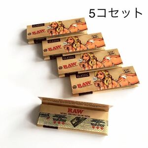 ◆送料無料◆新品　RAW 正規品　クラシックペーパー1 1/4用　5コセット　ロッキンジェリービーン　手巻きタバコ　喫煙具