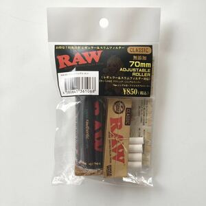 ◆送料無料◆RAW 正規品　クラシックセット　スターターセット　手巻きタバコ　ローラー フィルター ペーパー