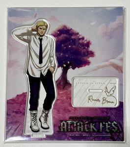 ☆進撃の巨人※ライナー※10th ANNIVERSARY”ATTACK FES”※アタックフェス※イベント※アクリルスタンド☆