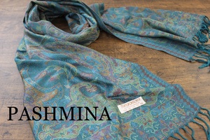 新品 春色【パシュミナ Pashmina】ペルシャ柄 グリーン系マルチカラー 緑 GREEN 大判 ストール カシミア100% Cashmere