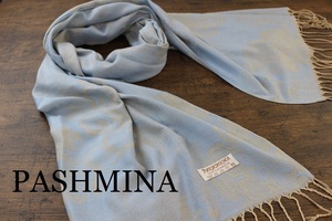 新品【パシュミナ Pashmina】BIGフラワー柄 ライトブルー×ベージュ L.BLUE×BEIGE 大判 ストール カシミア100% Cashmere 訳あり