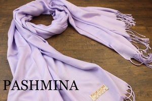 新品 春色【パシュミナ Pashmina】無地 パステルパープル PURPLE 紫 Plain 大判 ストール カシミア100% Cashmere 訳あり